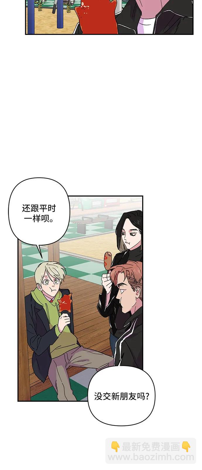第13话32