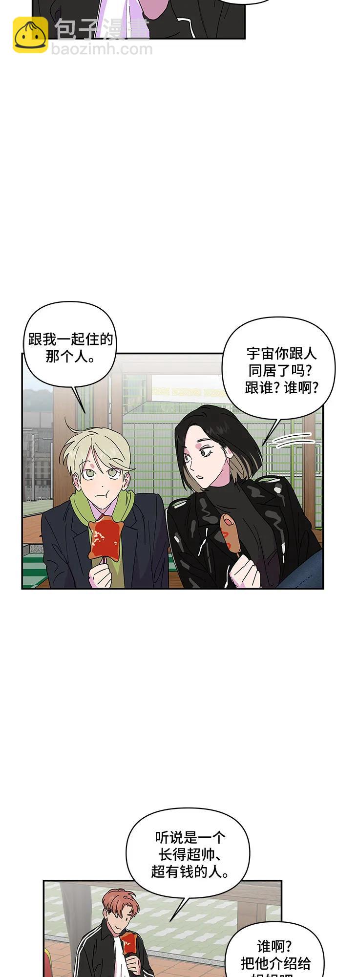 第13话34