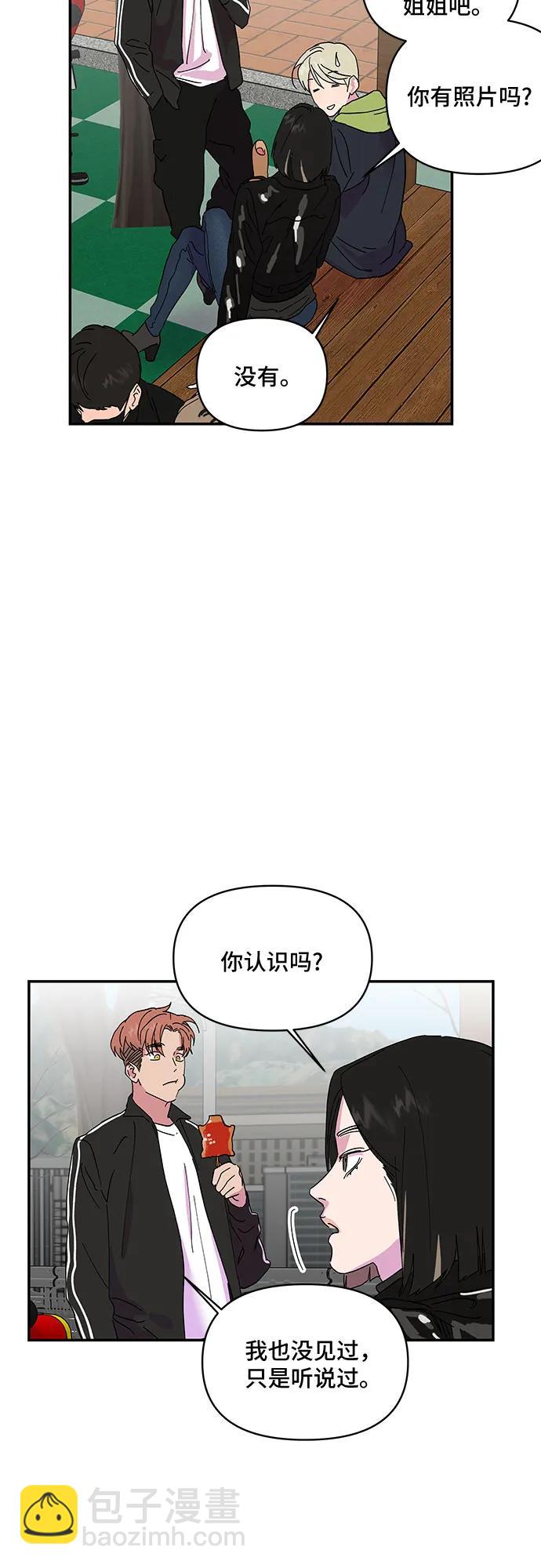 第13话35