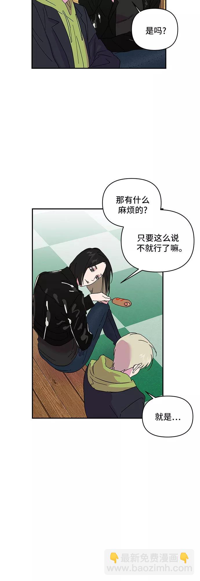 第13话39