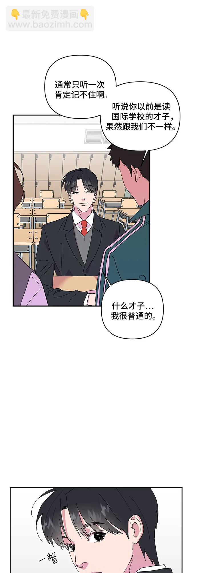 第13话4