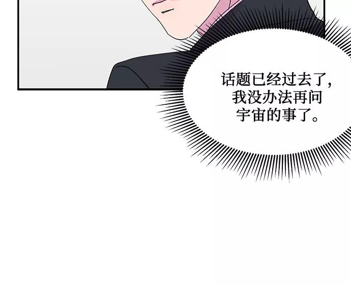 第13话5