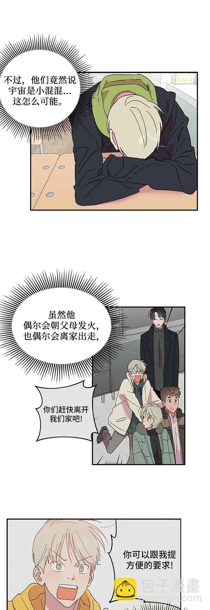第13话6