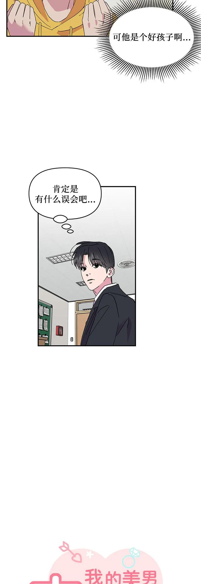 第13话7