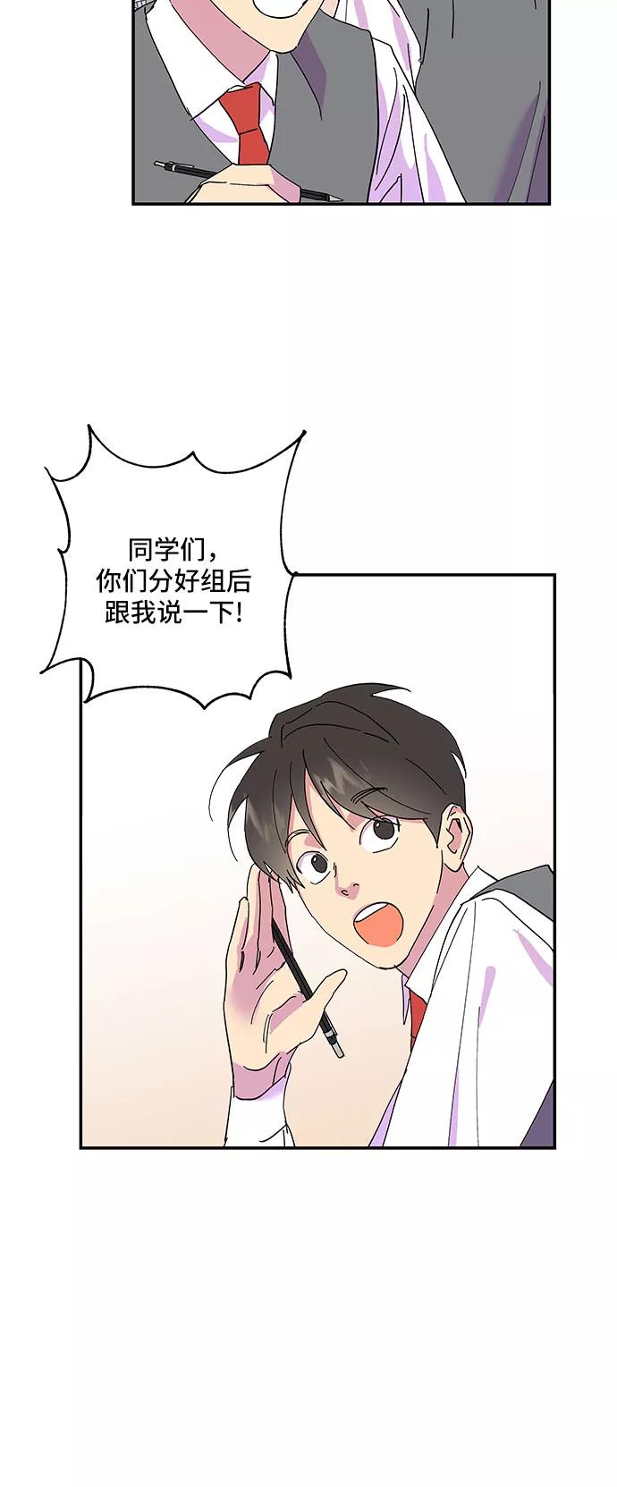 第17话10
