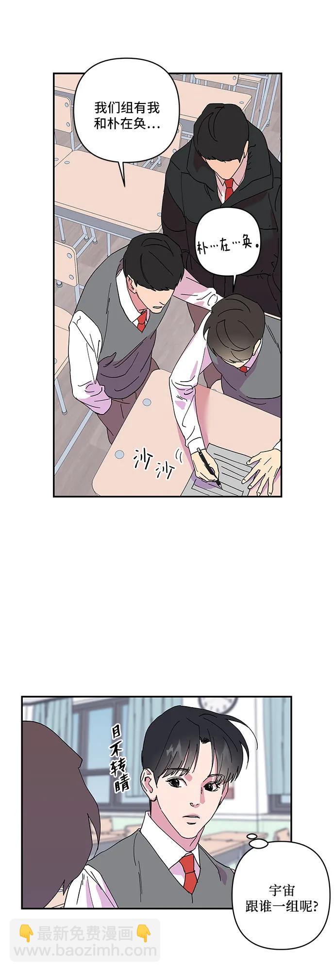 第17话11