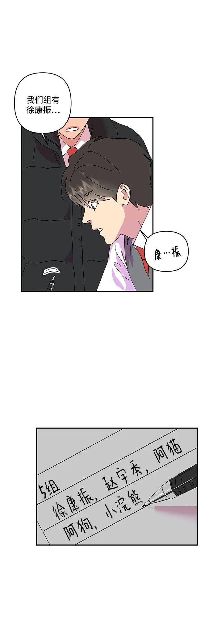 第17话12