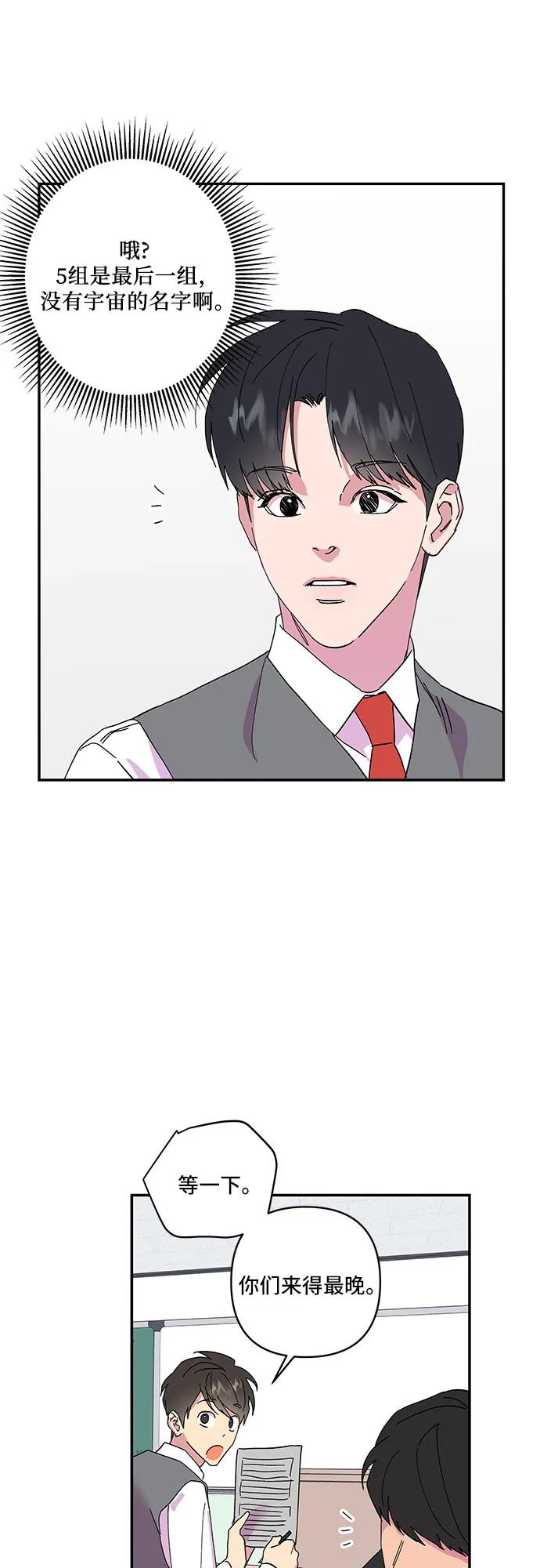 第17话13