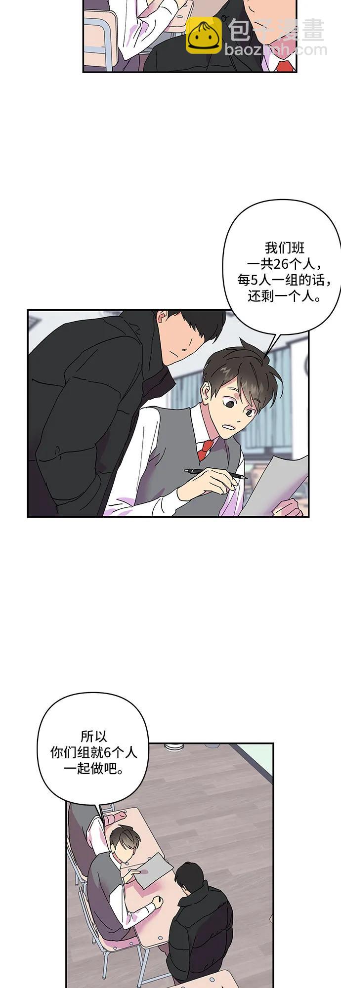 第17话14