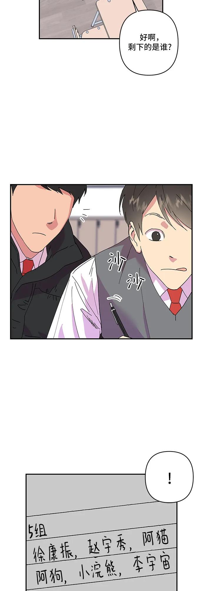第17话15