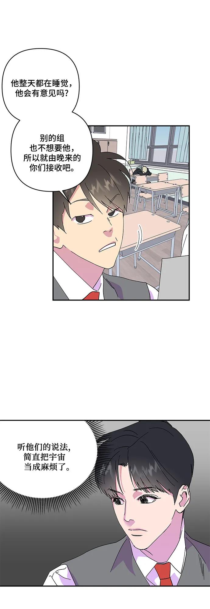 第17话18