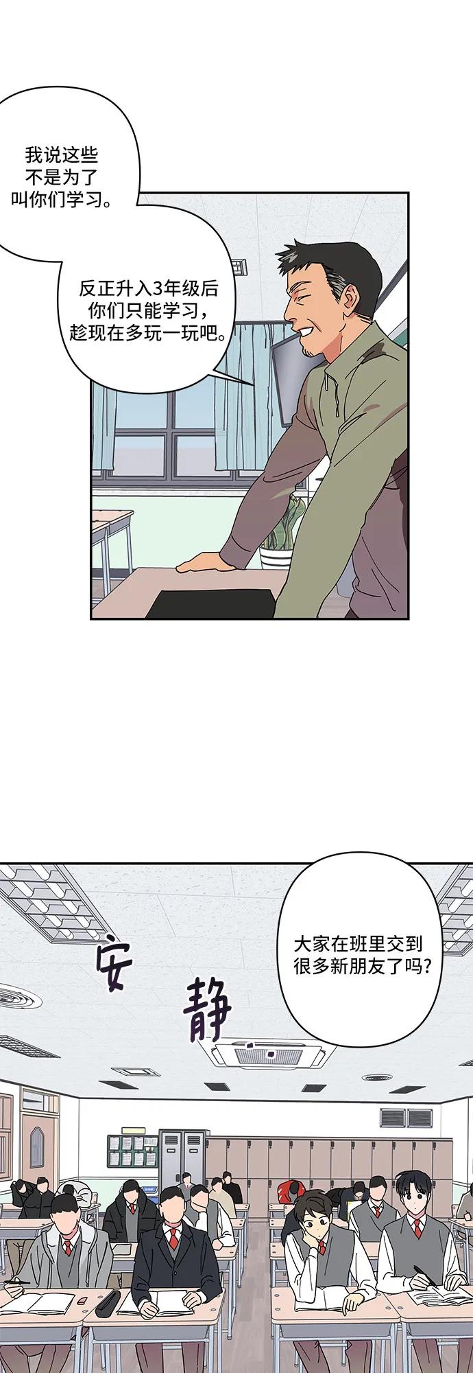 第17话2