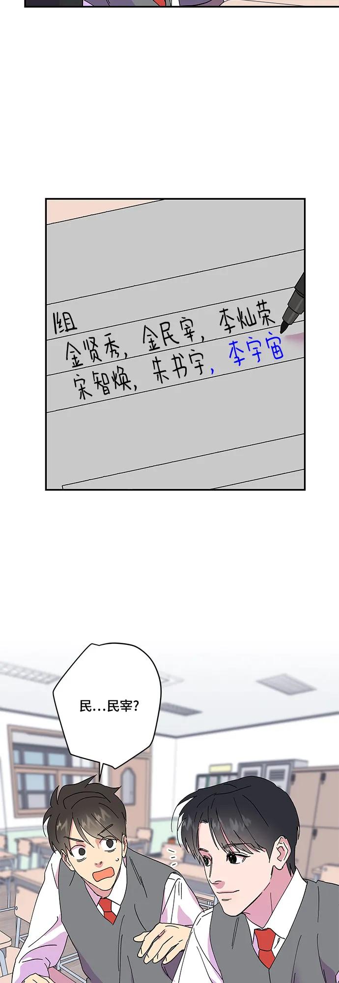 第17话20