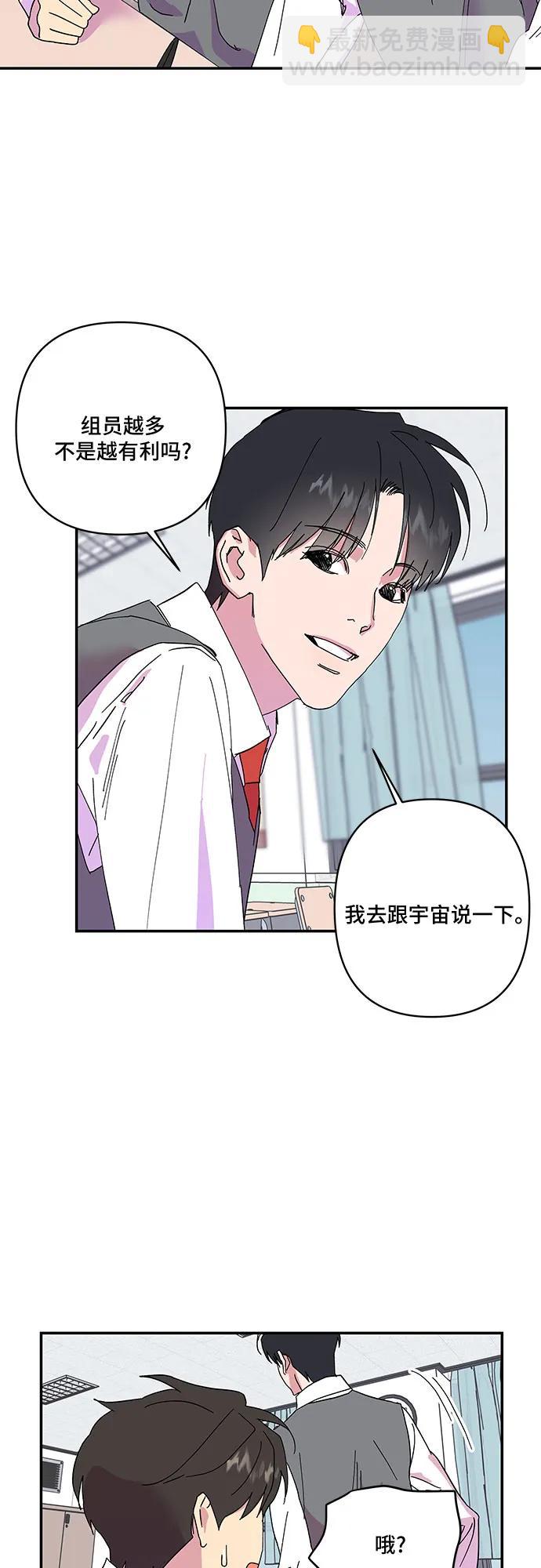 第17话21