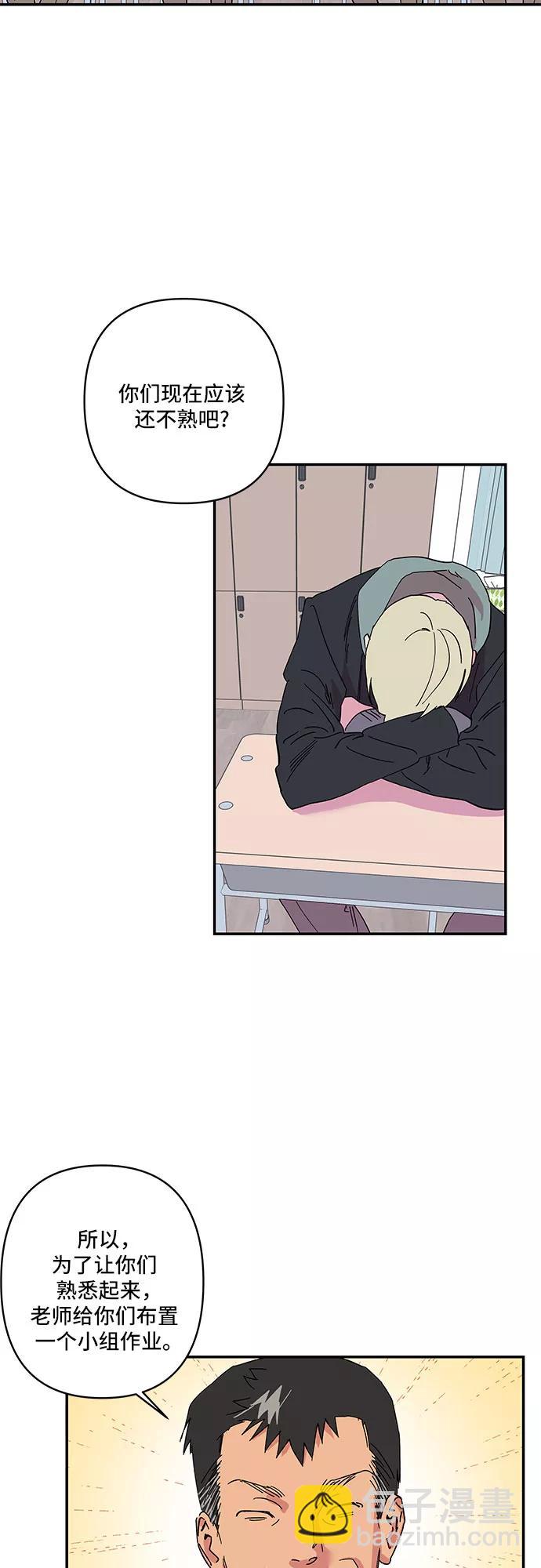 第17话3