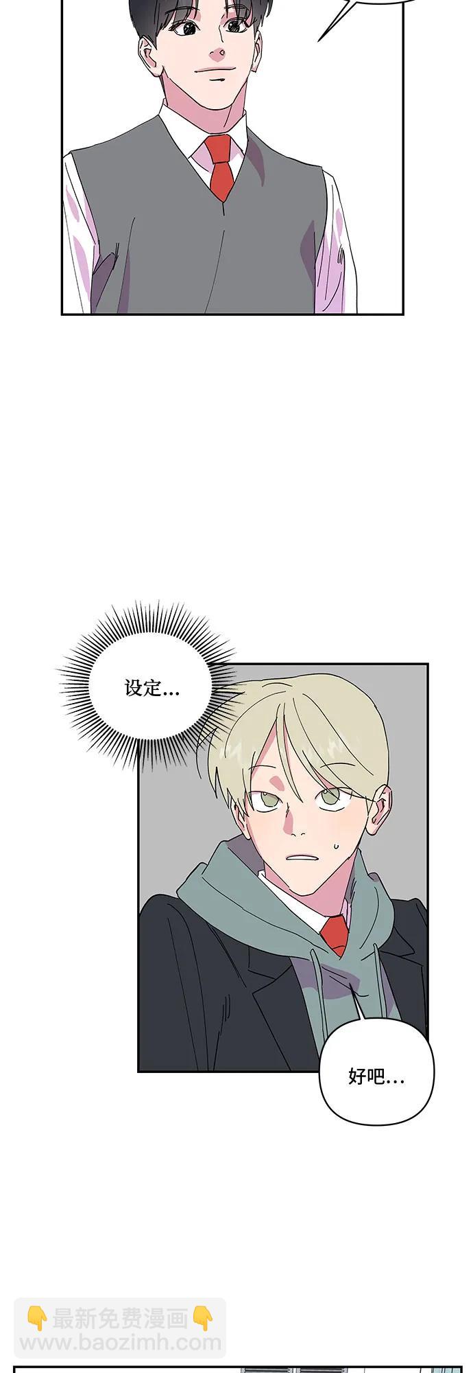 第17话30
