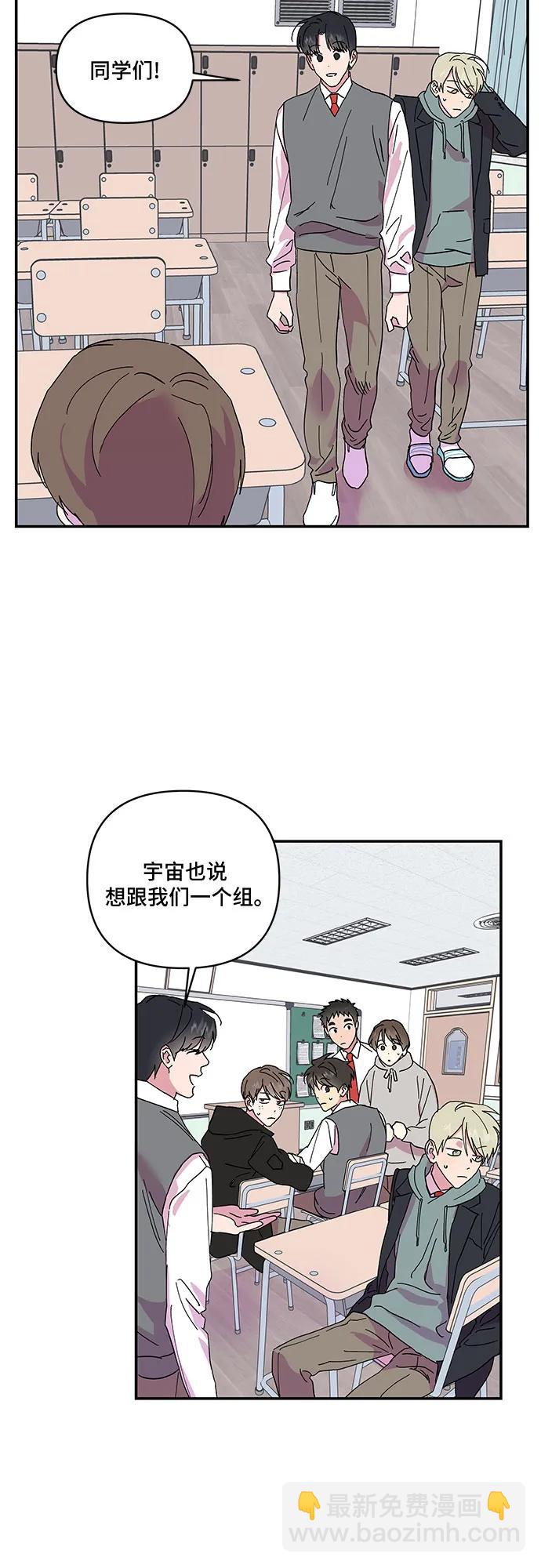 第17话31