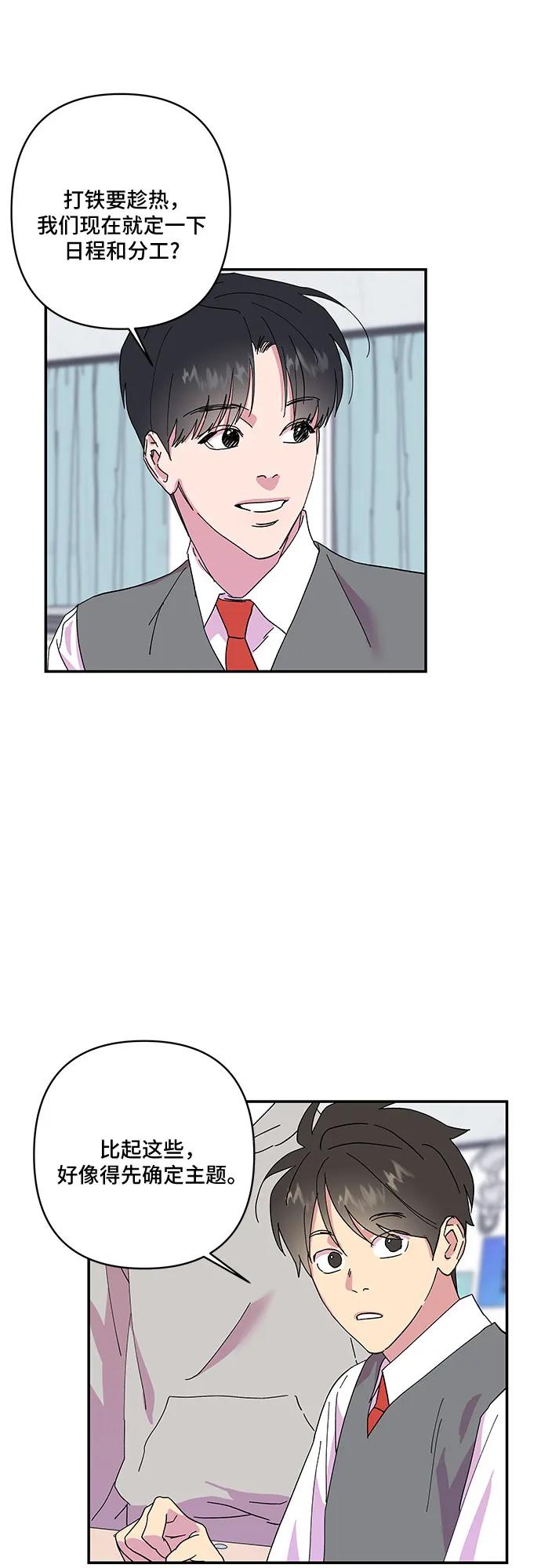 第17话32
