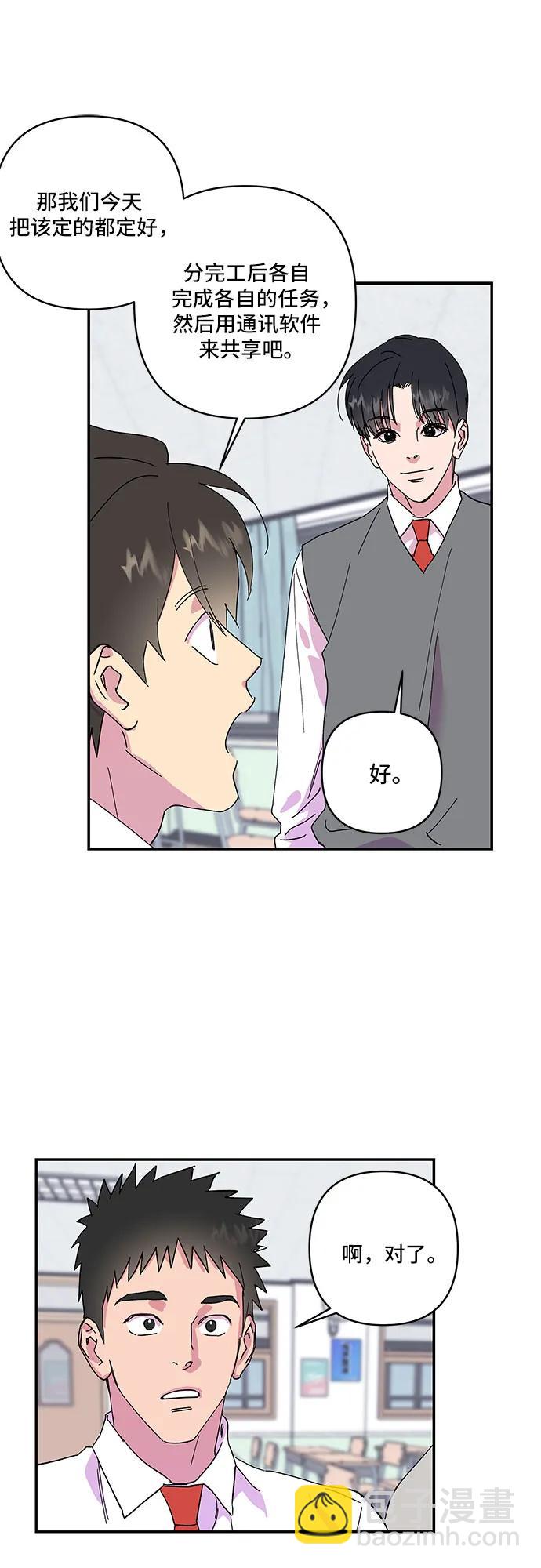 第17话34
