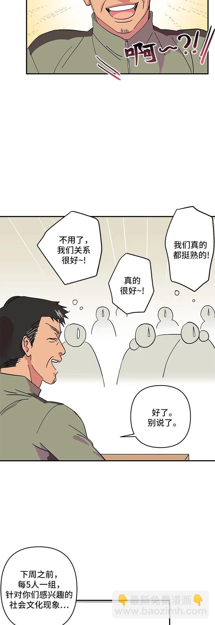 第17话4