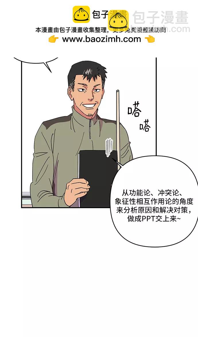 第17话5