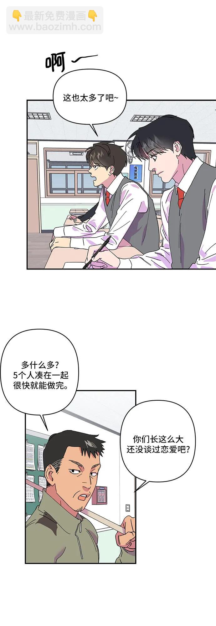 第17话6