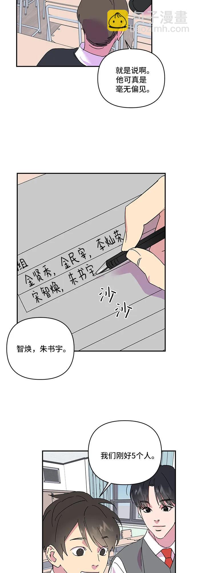第17话9