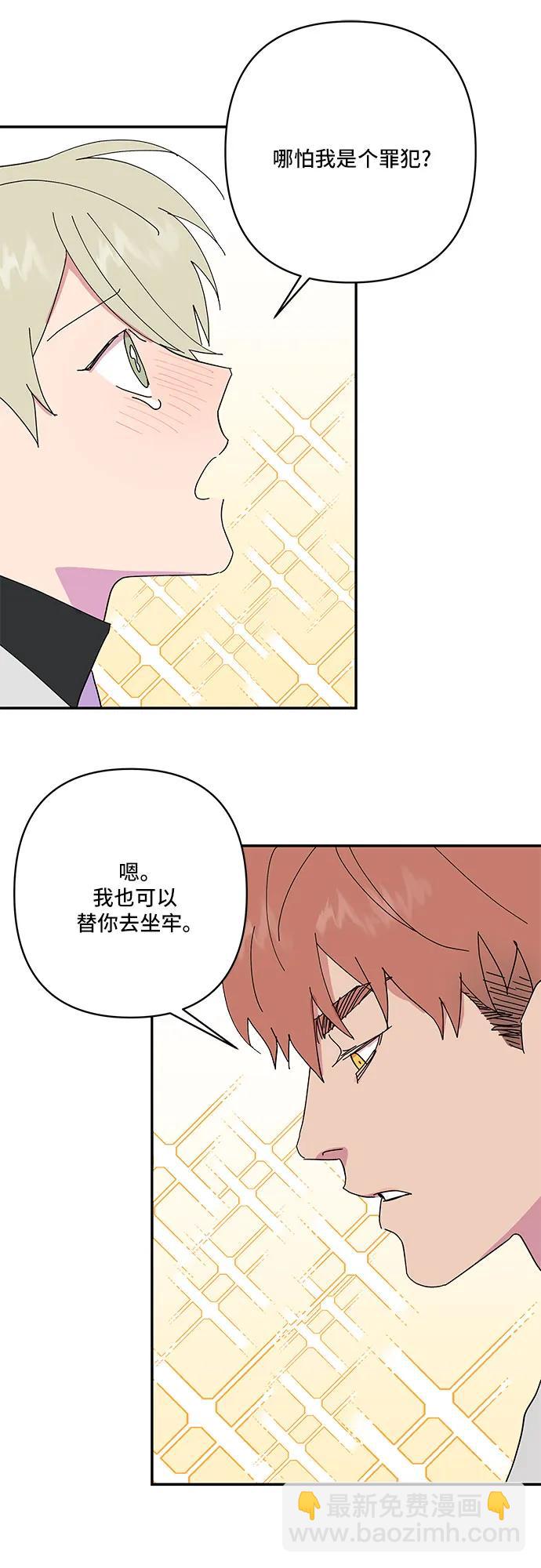 第25话11