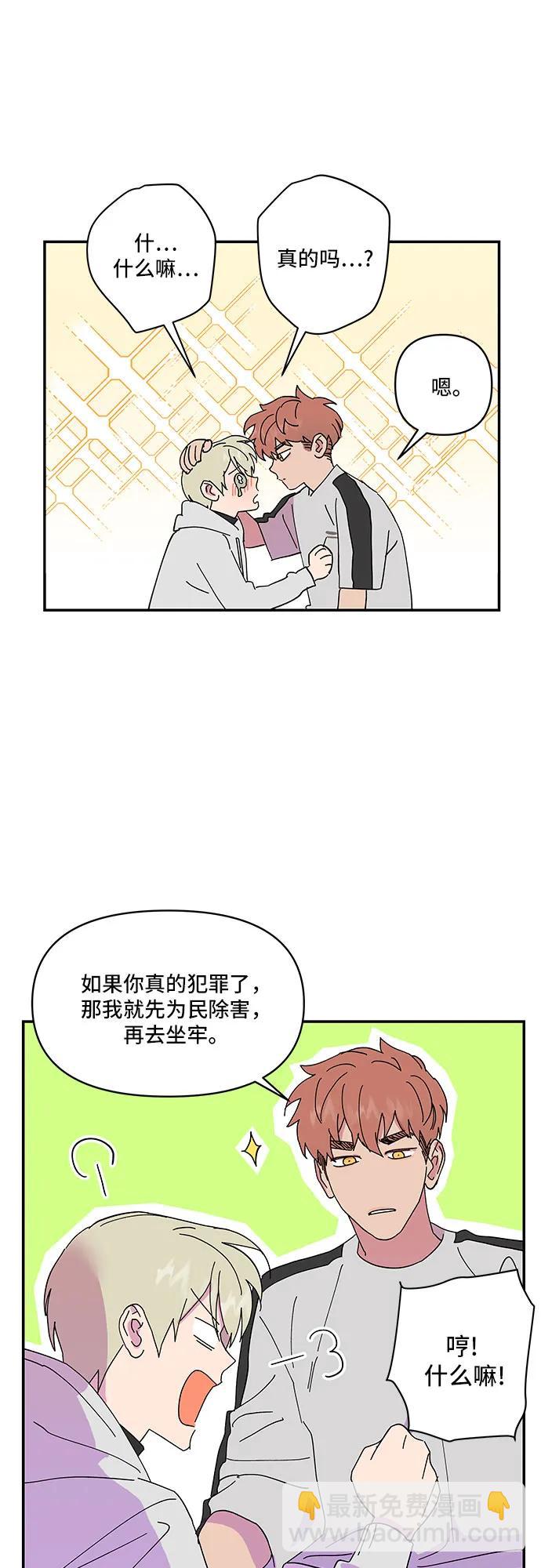 第25话12