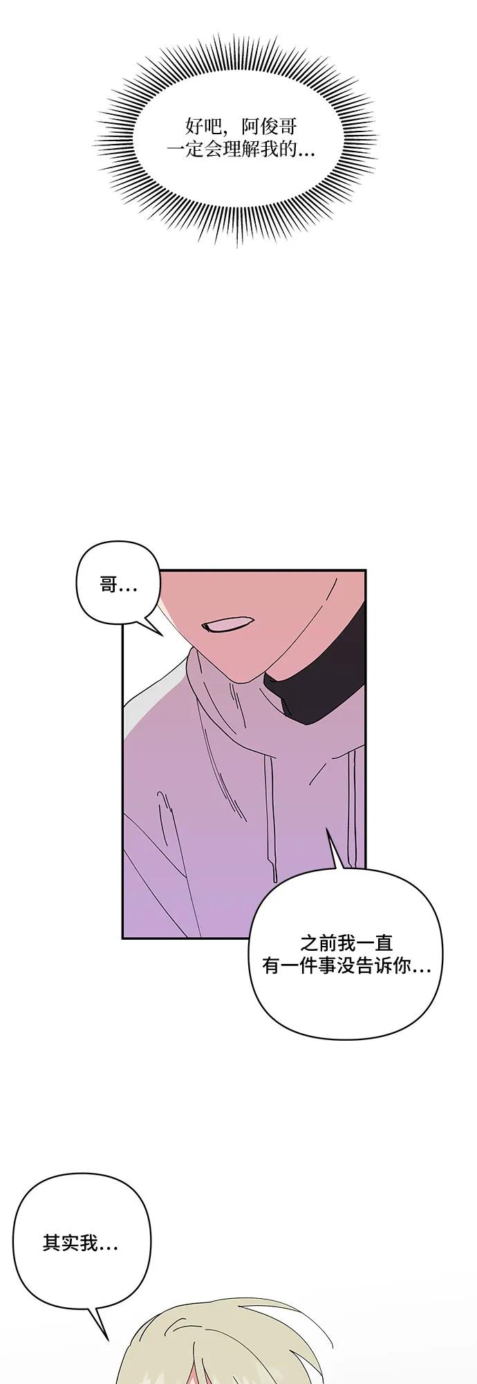 第25话17
