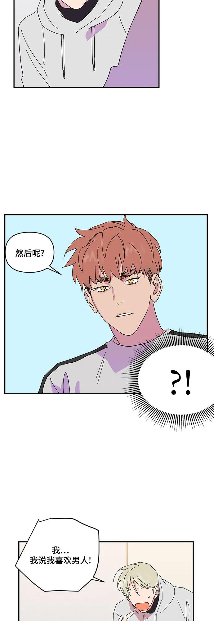 第25话20