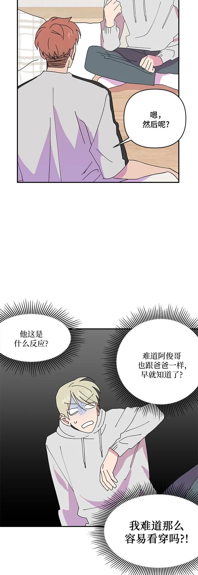 第25话21