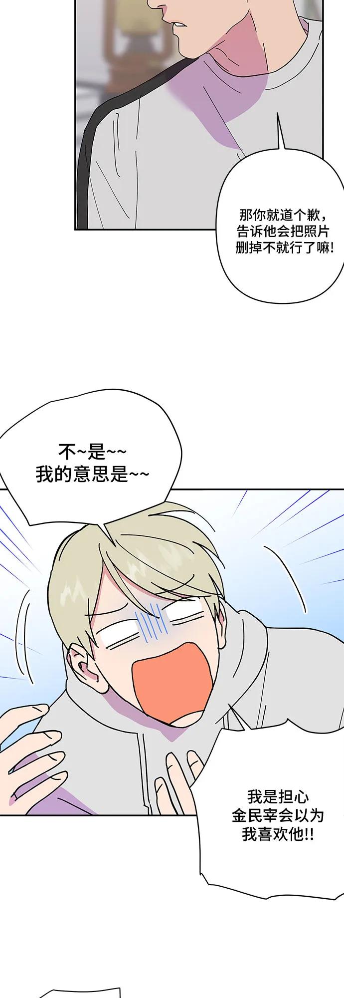 第25话31