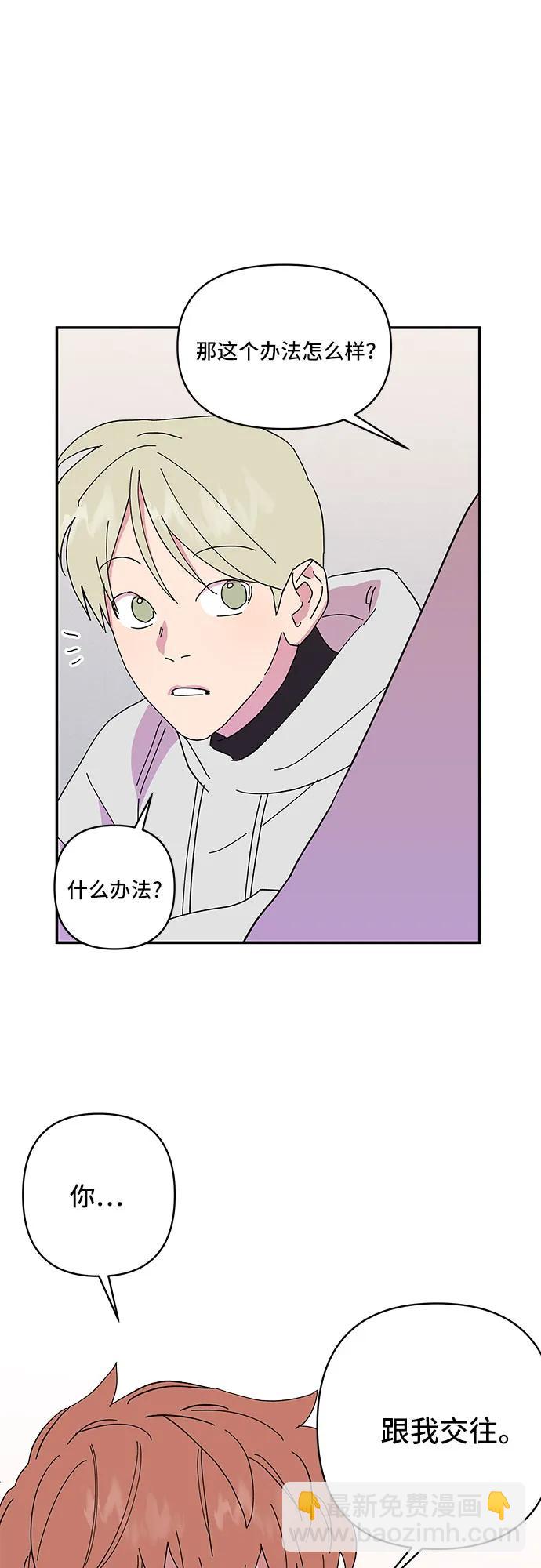第25话37