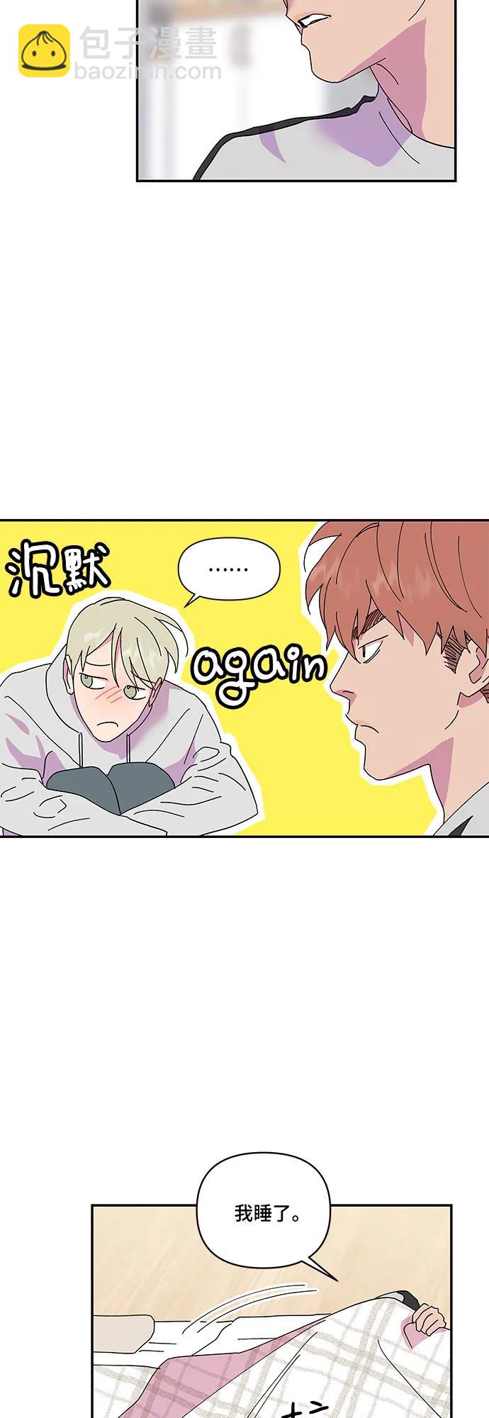 第25话4