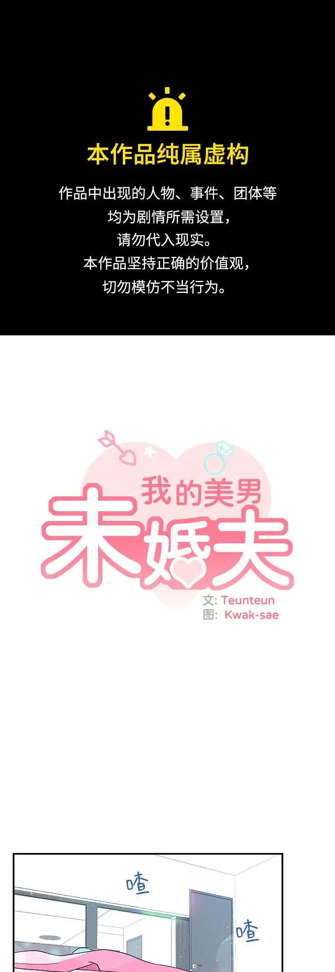 第55话0