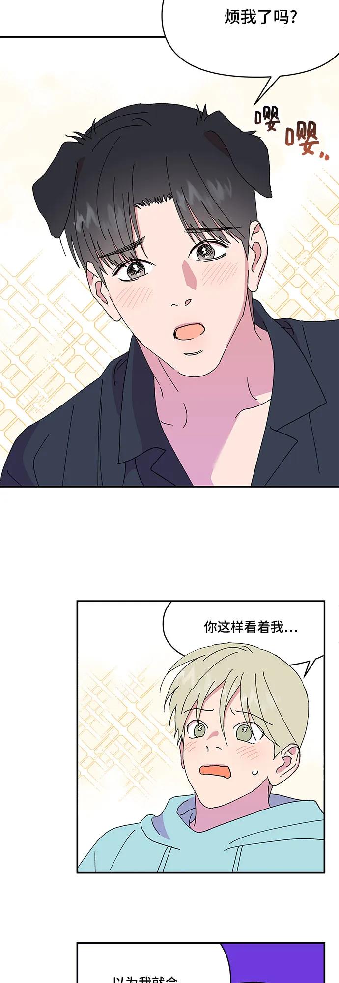 第55话11