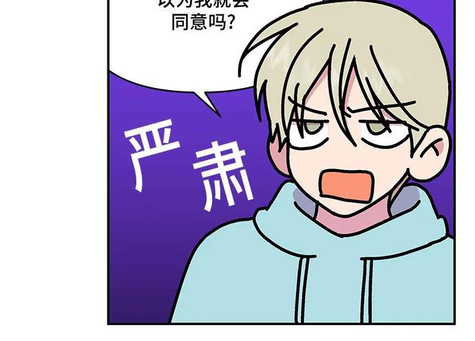 第55话12