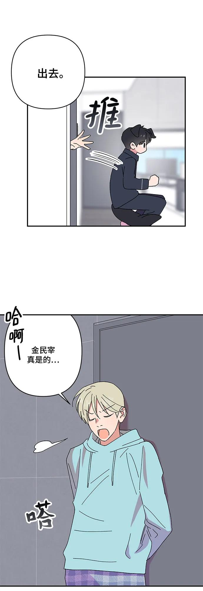 第55话13