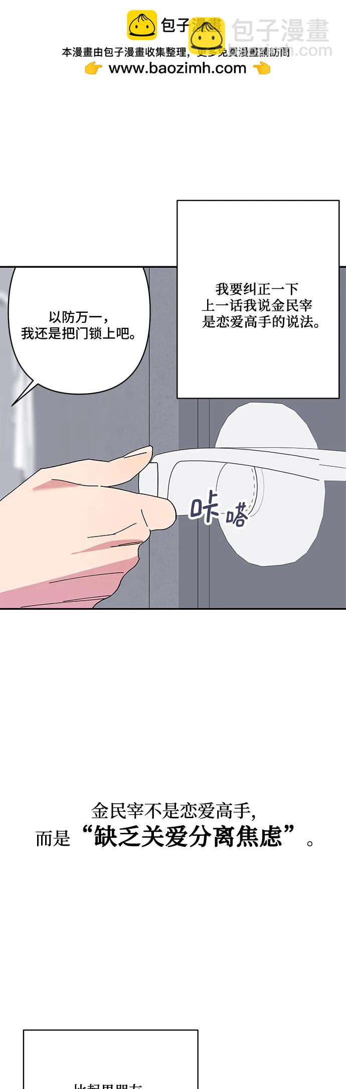 第55话14