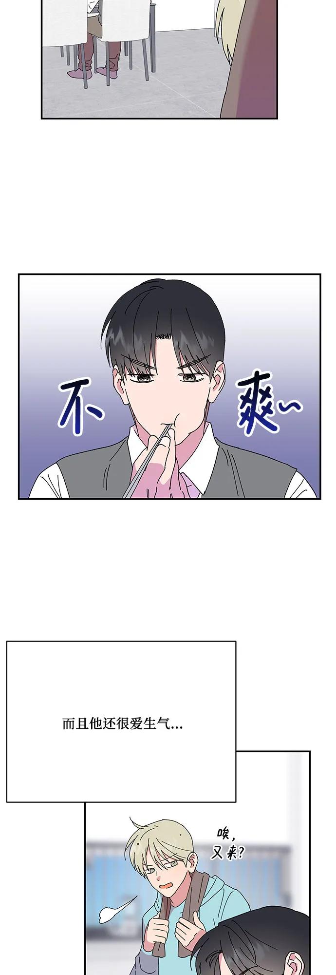 第55话16