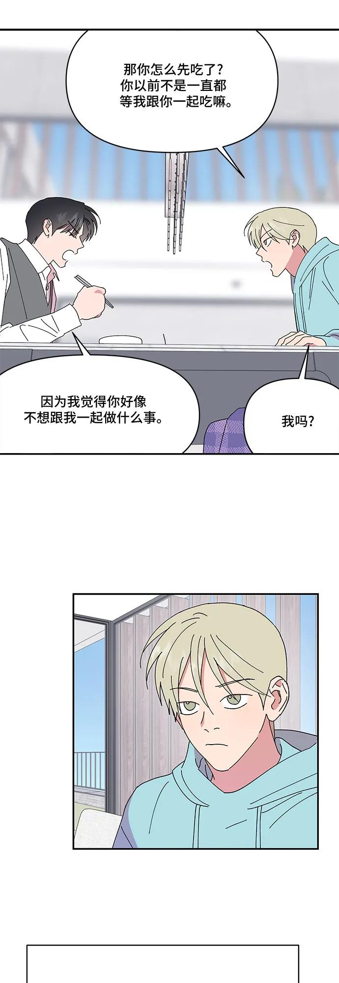 第55话18