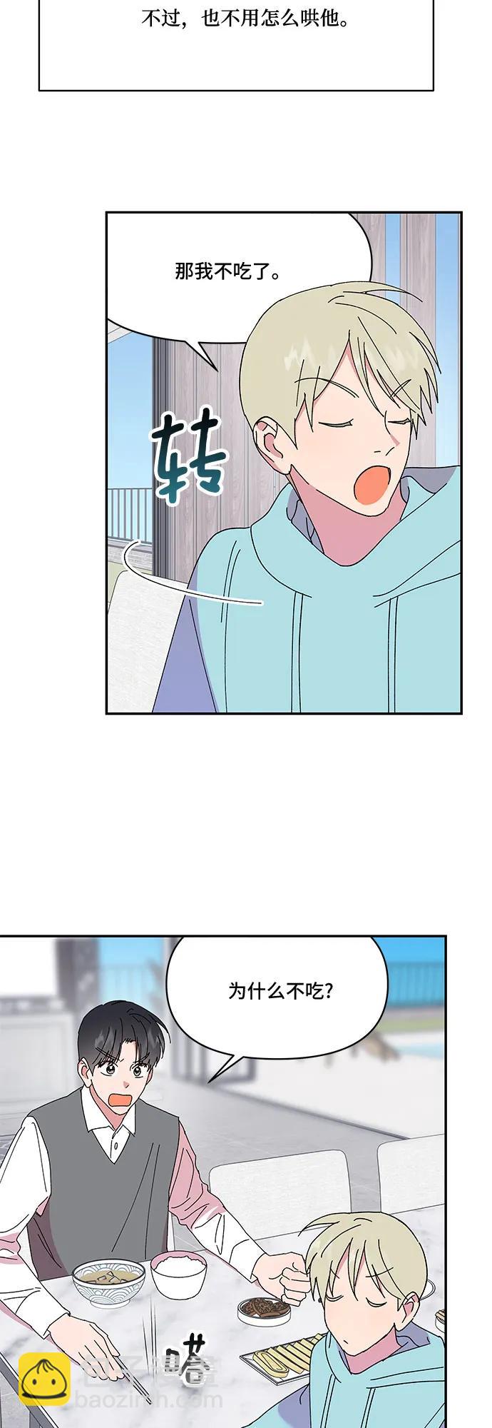 第55话19