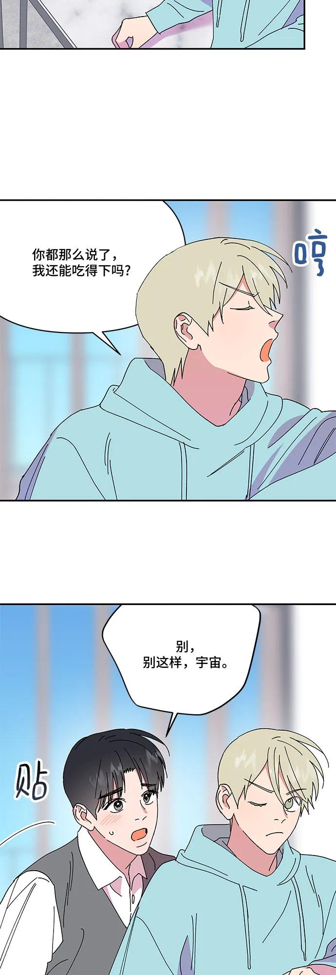 第55话20
