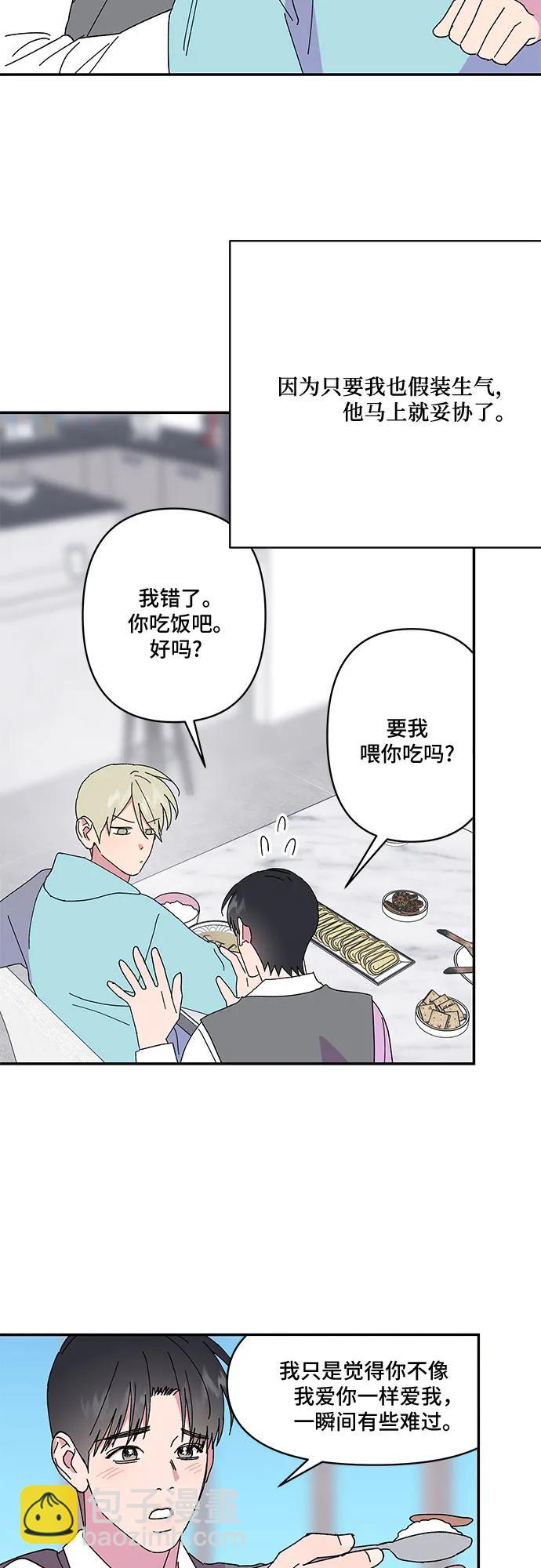 第55话21