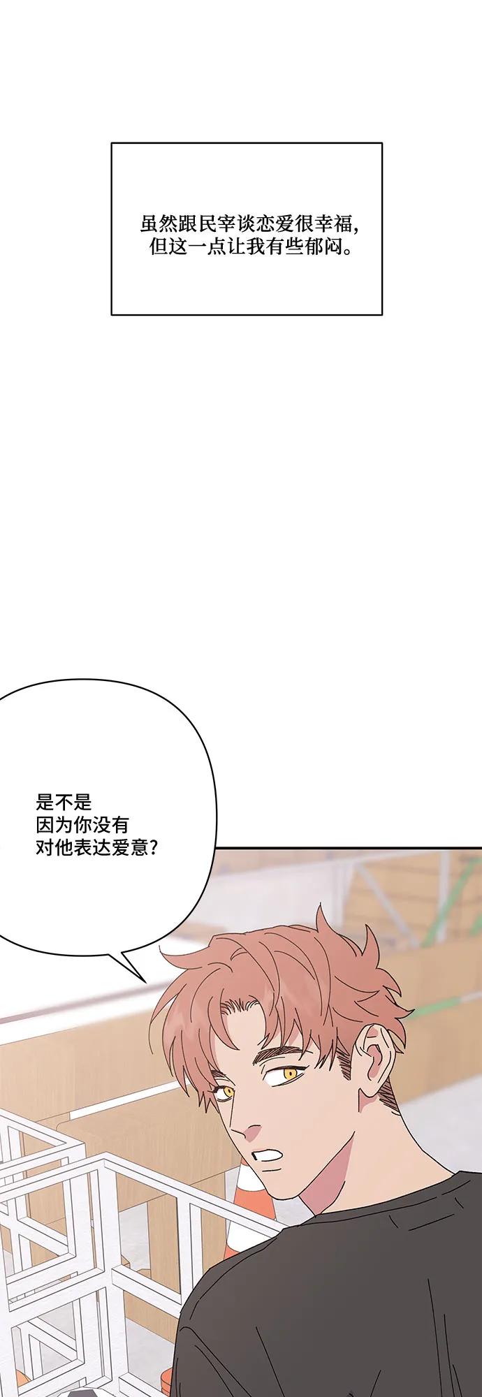 第55话23