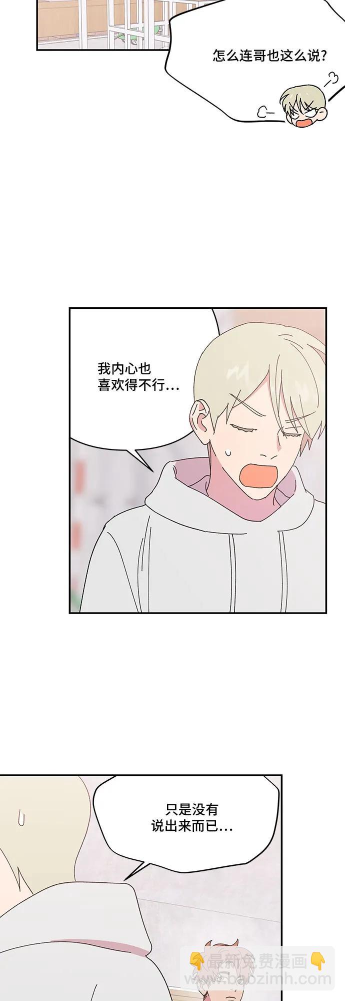 第55话25