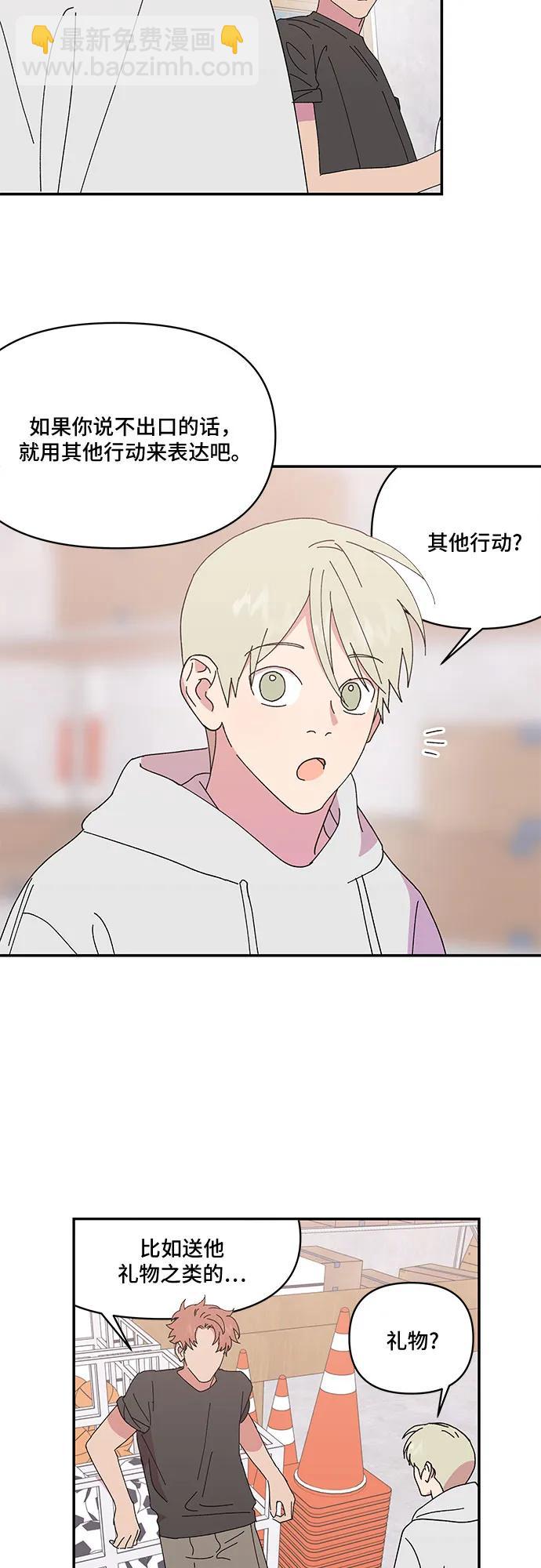 第55话26
