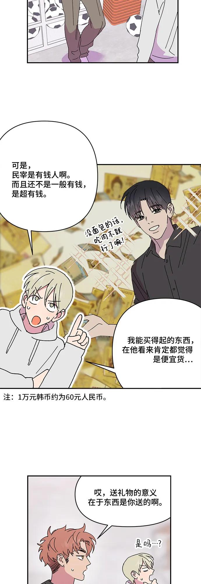 第55话27