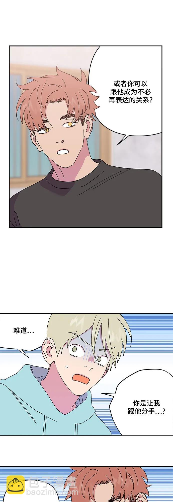 第55话29